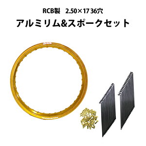 RCB 2.50×17 36 S[h A~ zC[ & OSAKI ėp 9×157  X|[N 36{ Zbg ubN   ChJX^ X[p[Ju C110 A tg O Zbg [VO{[C