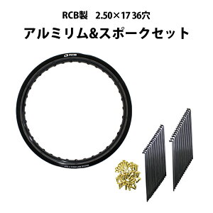 RCB 2.50×17 36 A~ zC[ & OSAKI ėp 9×157  X|[N 36{ Zbg ubN  ChJX^ X[p[Ju C110 A tg [VO{[C RACING BOY
