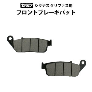 �y�������������I4�����܂ŁzTWR�� YAMAHA �V�O�i�X �O���t�@�X ( SEJ4 ) �p �t�����g �u���[�L�p�b�g B8R-W0045-00 �u���[�L�p�b�h ���}�n �O���t�@�X �V�O�i�X �u���[�L ���Օi �f�B�X�N �p�b�g SEJ4J