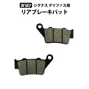 �y�\��6/5���o�ׁzTWR�� YAMAHA �V�O�i�X �O���t�@�X ( SEJ4 ) �p ���A �u���[�L�p�b�g 2JS-W0046-30 �u���[�L�p�b�h ���}�n �O���t�@�X �V�O�i�X �u���[�L ���Օi �f�B�X�N �p�b�g SEJ4J �u���[�L�p�b�h