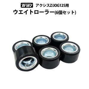 TWR YAMAHA ANVXZ / JOG125 p EGCg[[ 6Zbg 20×12 12g@(2TS-WE763-10) }n u[L ANVXZ Օi [[ JOG125 WO125 SEJ6J v[[ Օi fBXN pbg i oC