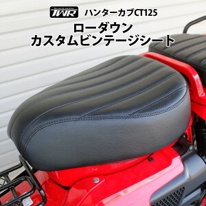 y\11/26oׁzTWR  n^[Ju CT125 p [_E V[g JX^ re[W V[g ubN JX^ p[c [V[g  HONDA JX^V[g JuV[g O V[g V