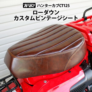 TWR SNfΉ n^[Ju CT125p [_E JX^re[WV[giuEj HONDA JX^V[g JuV[g O V[g V[g{ oCNpi V[gJo[ oCNV