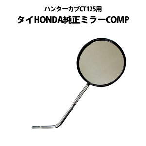 ^C HONDA  n^[Ju CT125 JA65 JA55 ~[ COMP (10mmt˂) C  E  C 88210-K2E-T01ZA oCN I[goC 125cc z_