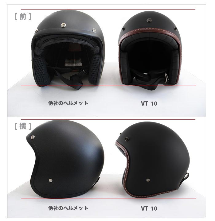 楽天市場】VT-10 スモールジェットヘルメット 全5カラー PSC/SG規格 