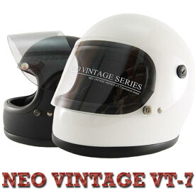 NEO VINTAGE SERIES VT-7 バイクヘルメット ネオビンテージ ヘルメット レトロ ビンテージ フルフェイスヘルメット 全4カラー PSC/SG規格適合 全排気量対象商品 レトロ バイク VT-7 立花 GT750(GT-750)