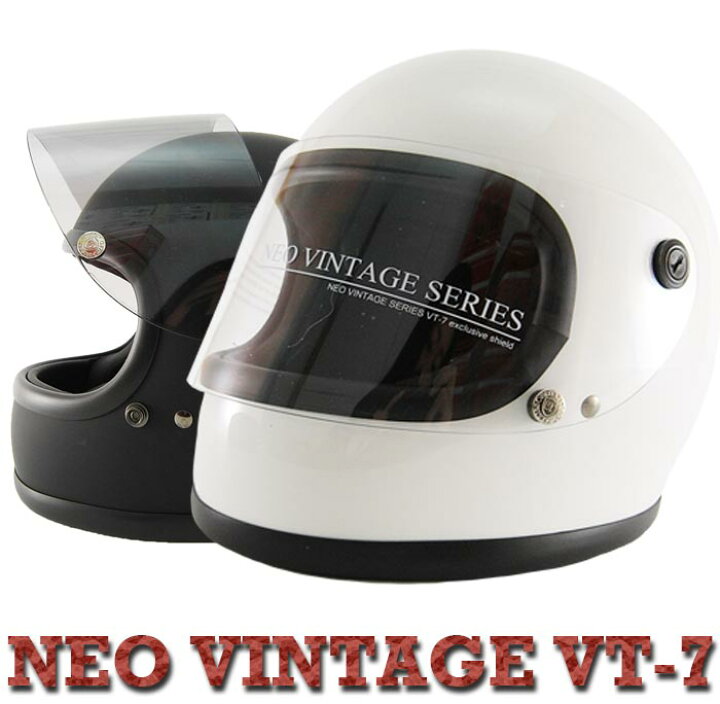 楽天市場】NEO VINTAGE SERIES VT-7 バイクヘルメット ネオビンテージ 