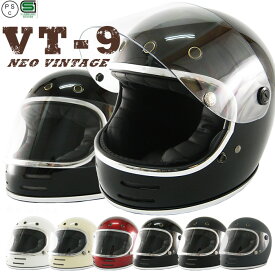 NEO VINTAGE SERIES VT-9 全6カラー フルフェイスヘルメット SG規格 全排気量適合 あす楽 学生 仕事 通勤 通学 遠足 原付 バイク ネオビンテージ ヘルメット