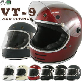 NEO VINTAGE SERIES VT-9 全6カラー フルフェイスヘルメット SG規格 全排気量適合 あす楽 学生 仕事 通勤 通学 遠足 原付 バイク ネオビンテージ ヘルメット 春ヘルメット
