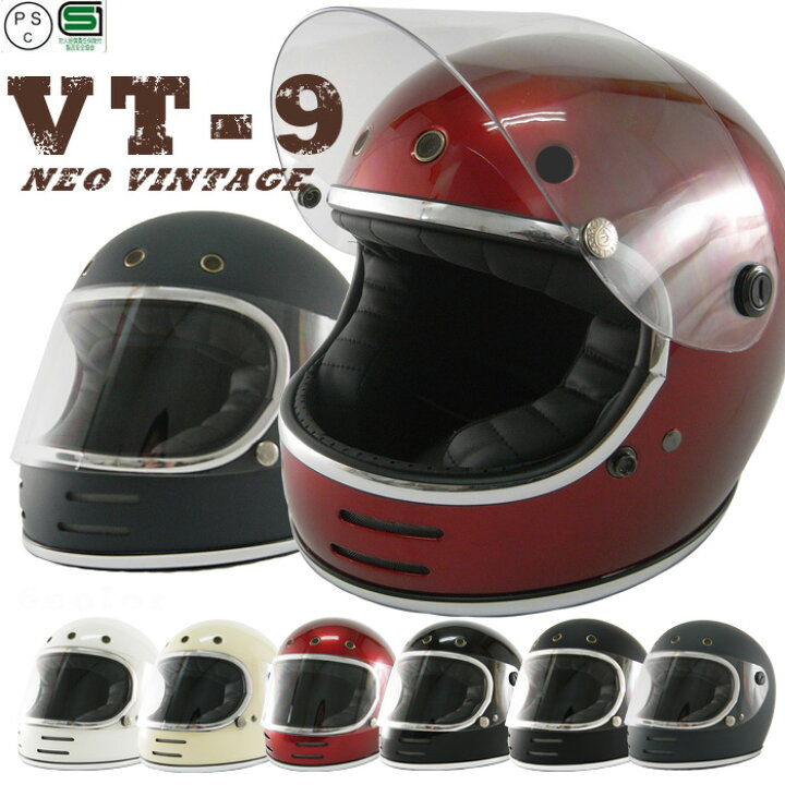 楽天市場】NEO VINTAGE SERIES VT-9 ビンテージ フルフェイス 