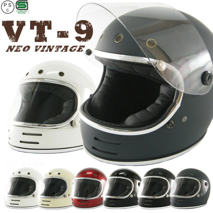 楽天市場】NEO VINTAGE SERIES VT-9 全6カラー フルフェイスヘルメット 
