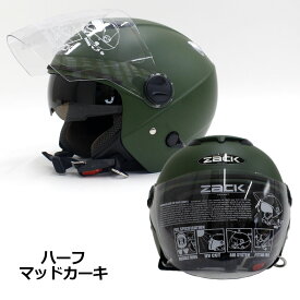 SPEEDPIT ZACK ZJ-3 ザック ダブルシールド ジェットヘルメット (全5色) バイクヘルメット メンズ 男性用 SG規格 全排気量対応 洗える TNK工業 蒸れにくい 蒸れ 通気性 サンバイザー サン