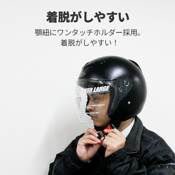 楽天市場】XX-505 ジェットヘルメット ハーフマッドブラック SG規格 