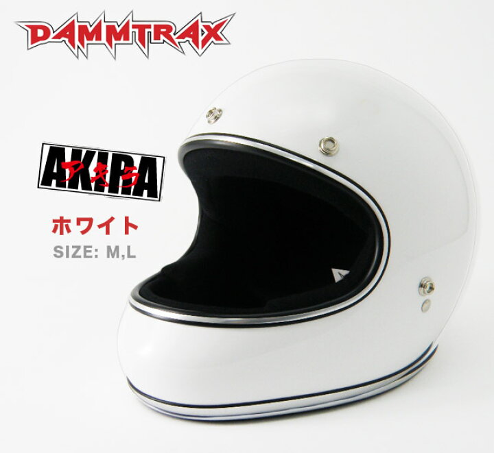 楽天市場】SG 規格 (全排気量対応) DAMMTRAX AKIRA ダムトラックス 
