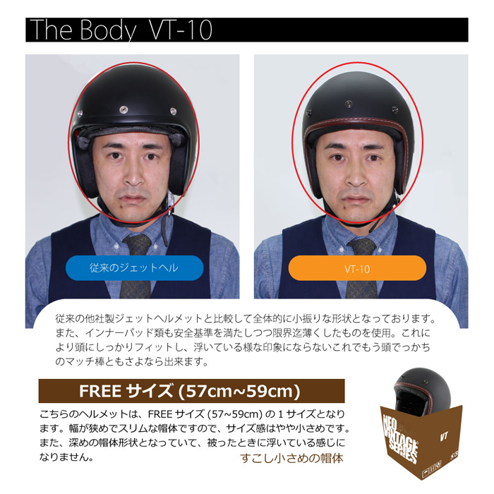 楽天市場】VT-10 スモールジェットヘルメット 全5カラー PSC/SG規格 