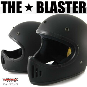 ダムトラックス ブラスター 改 (バイク用ヘルメット) 価格比較 - 価格.com 