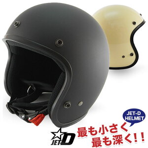 ハーレー バイク用ヘルメット ジェットヘルメットの人気商品 通販 価格比較 価格 Com
