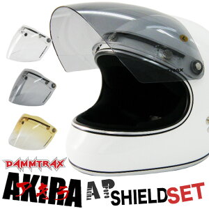 おしゃれ バイク用 フルフェイスヘルメット バイク用ヘルメット 通販 価格比較 価格 Com