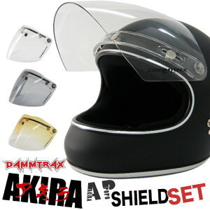 バイク ヘルメット フルフェイス おしゃれの人気商品 通販 価格比較 価格 Com
