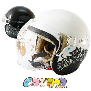 原付ヘルメット バイク用ヘルメット 通販 価格比較 価格 Com