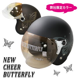 楽天市場 ヘルメット 対象 性別 子供 女性 バイク用品 車用品 バイク用品 の通販