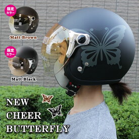 楽天市場 ヘルメット 対象 性別 子供 女性 バイク用品 車用品 バイク用品 の通販