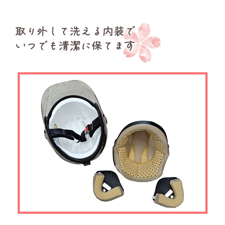 楽天市場】57cm~58cm バイク ジェット ヘルメット シールド開閉 洗濯 