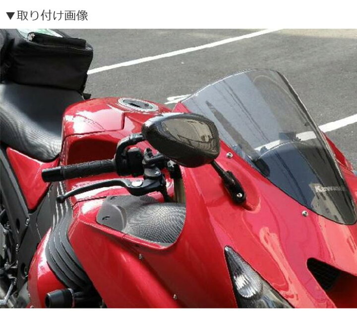 楽天市場】TWR製 (SIMOTA OEM生産) オーバルカーボンミラー 90mmステム 