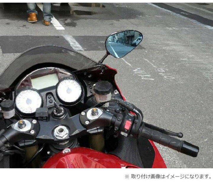 楽天市場】SIMOTA オーバルカーボンミラー 90mmステム カウル用 L 