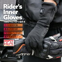 【在庫限り25%OFFクーポン!】めちゃヒート 電熱ホットインナーグローブ 製品保証付き 男女兼用 ブラック 電熱 グロー…