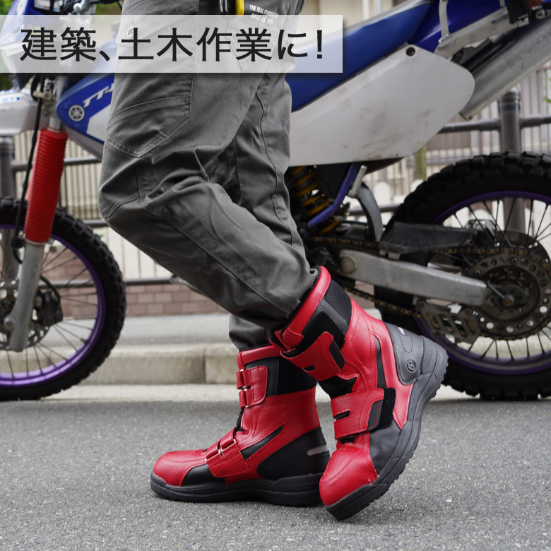 日本全国送料無料 マンダムセーフティー MDM013 厚底 約2.5cm足つきup バイクシューズ メンズ ライディングシューズ アウトドア  滑りにくい バイク ツーリング 耐滑耐油 軽量