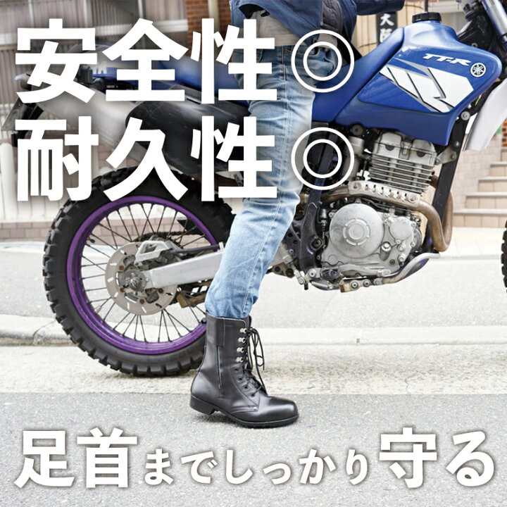 楽天市場】オフロード ブーツ バイクブーツ ライディングブーツ 