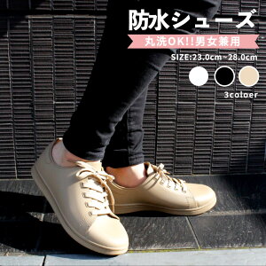 レイン スリッポン メンズ レディースレインシューズ レインブーツ 長靴の人気商品 通販 価格比較 価格 Com