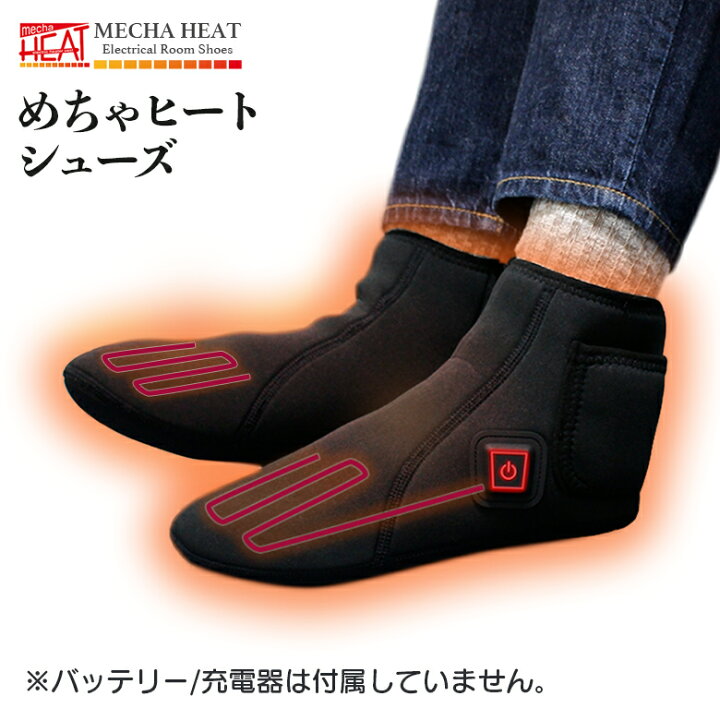 楽天市場】［本体のみ/充電器・バッテリー別売］めちゃヒート電熱 