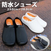 楽天市場】クロックス風 シューズの通販 