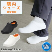 クロックス 作業靴の通販