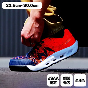 ライディングシューズ JSAA認定 安全靴 通気性 先芯 セーフティーシューズ メッシュタイプ ワークシューズ ライディングシューズ 軽量 メンズ 耐滑 耐油 バイクシューズ オレンジ 黒 ブラッ