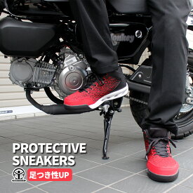 ライディングシューズ バイクシューズ ライディングスニーカー バイクスニーカー プロシューズ プロテクティブシューズ スニーカー 足つき性UP 滑らない 高クッション 安全靴 サマーシューズ 作業靴 通勤 衝撃吸収 耐油 通気性