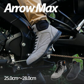 【楽天スーパーSALE】アローマックス#98 バイクシューズ (全2色) ライディングシューズ スニーカー ライディングスニーカー カジュアルスニーカー バイク用スニーカー メンズ 25~28cm