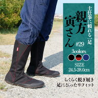 作業靴 軽作業 業務用 畑作業 屋外作業 仕事 蒸れない 疲れにくい 通気性 軽量 先芯 滑りにくい 日常使い…