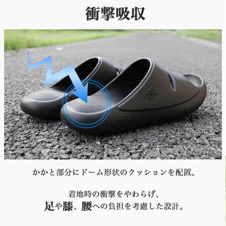 楽天市場】スリック ライド #80 高発クッション リカバリー 室内 