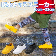 【期間中サイズ交換無料】防水スニーカー ランランRAIN 防水 スニーカー 長靴 雨 シューズ 靴 防水シュー…