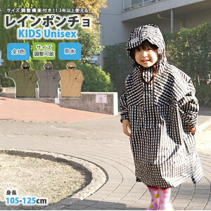 �L�b�Y �����O ���C�� �R�[�g 3�N�ȏ�g���� �g���ɍ��킹�� 2�i�K ���� �@�\ �t�����C�� �|���`�� ���[�ܕt�� �J�� ���C�� �|���`�� �h�� �ۈ牀 ���� �q���p �q�� �J�b�p ���C���E�F�A ���C