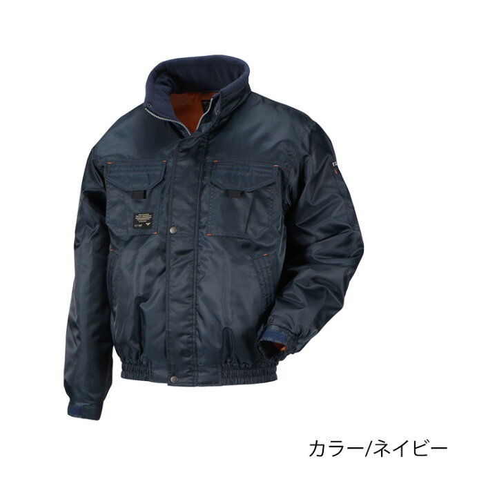 楽天市場】Next ソルジャー ブルゾン ジャケット 三色 防寒着 仕事着 