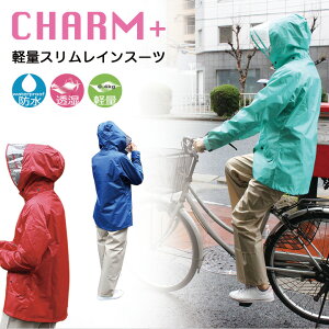 バイク レインウェア レディース バイク用ウェア 通販 価格比較 価格 Com バイク レインウェア レディース バイク用ウェア 通販 価格比較 価格 Com