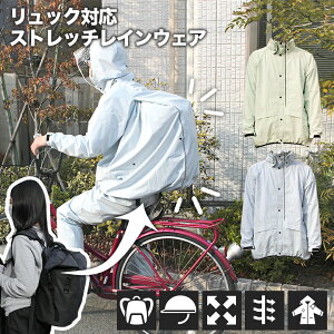 wp Xgb` CEFA CR[g Jbp 40L ~ ^ bN Ή ] wbg Ή t[h BAG IN STRETCH RAIN ʋ ʊw CX[c ċA  obNpbNΉ CE
