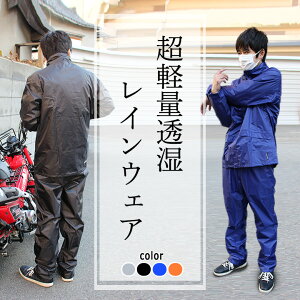 (S4F) y CEFA ㉺Zbg Ot[ht ϐ15,000mm h ɂ n Y CX[c ] CR[g AEghA St bV S M L LL 3L