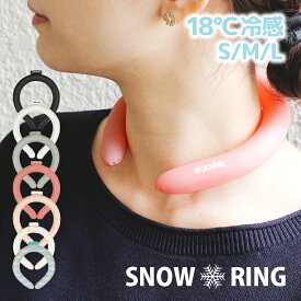 SNOW RING 18℃ 超コールド リング エコアイスネック リング 冷却ネック クーラー ラウンドネック アイス リング 首 冷やす 冷却リング クールリング クーリングアイスネック クーラー 冷却パック 男性用 暑さ対策 大きい