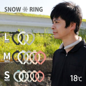SNOW RING 18�� �G�R�A�C�X�l�b�N �����O ��p�l�b�N �N�[���[ ���E���h�l�b�N �A�C�X �����O �� ��p�����O ��₷ �N�[�������O �N�[�����O�A�C�X�l�b�N ��p�p�b�N �⊴ �X �Ђ��� �ۗ� �M
