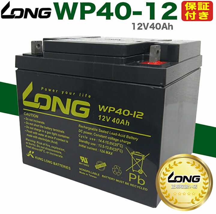 楽天市場】【予約5/8頃出荷】【LONG正規取扱い店】【保証付き 
